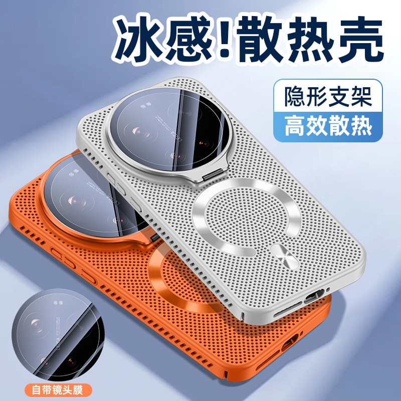Photography Kit Xiaomi 17 Ultra - Funda para Xiaomi 17 Ultra, Carcasa