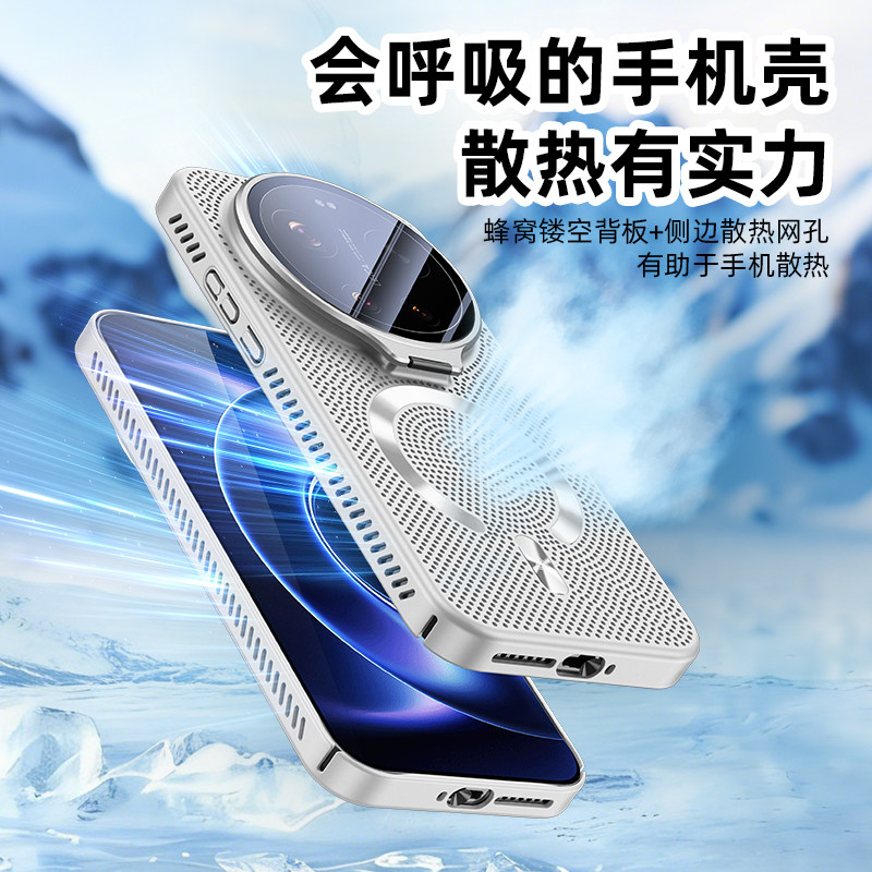 Funda para Xiaomi 17 Ultra, Ca - Photography Kit Xiaomi 17 Ultra reseña y precio