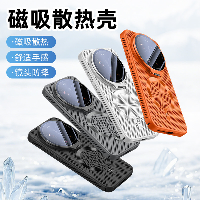 Funda para Xiaomi 17 Ultra, Ca - Photography Kit Xiaomi 17 Ultra reseña y precio