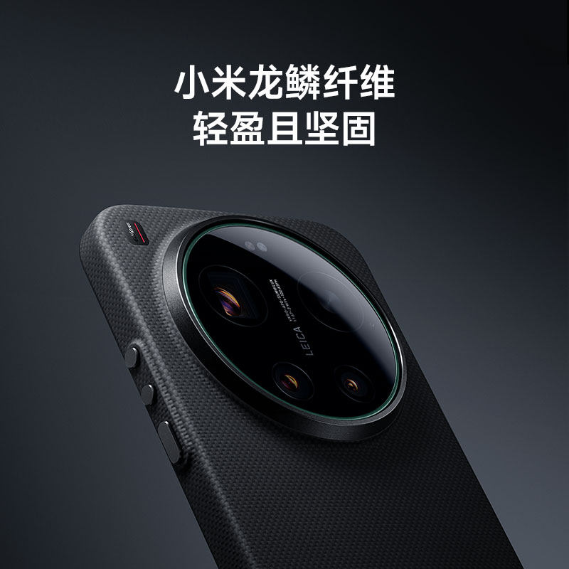 【Nuevo producto】Original ofici - Photography Kit Xiaomi 17 Ultra reseña y precio