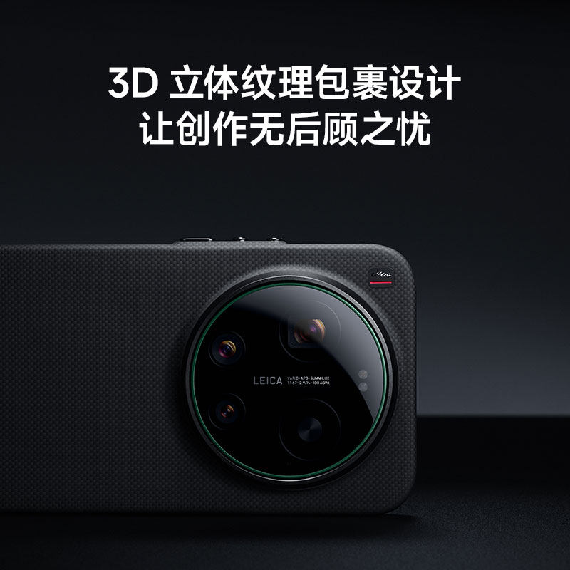 【Nuevo producto】Original ofici - Photography Kit Xiaomi 17 Ultra reseña y precio