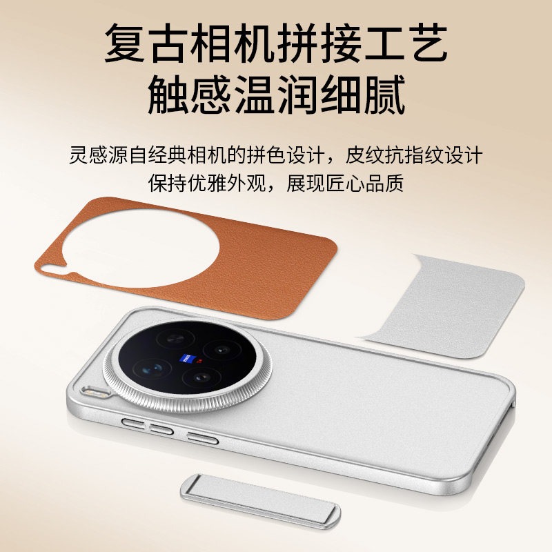 Funda para Vivo X300 Pro, cubi - Photography Kit Vivo X300 Pro reseña y precio