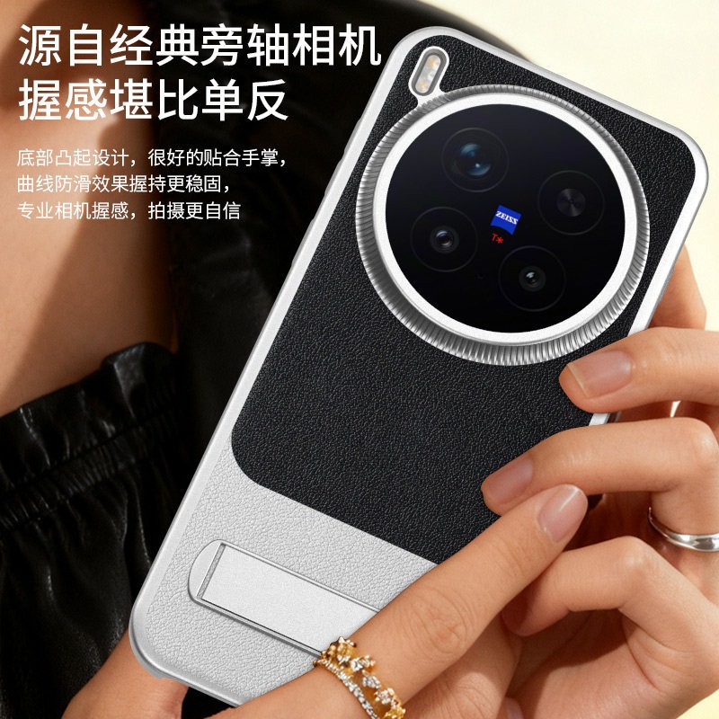 Funda para Vivo X300 Pro, cubi - Photography Kit Vivo X300 Pro reseña y precio