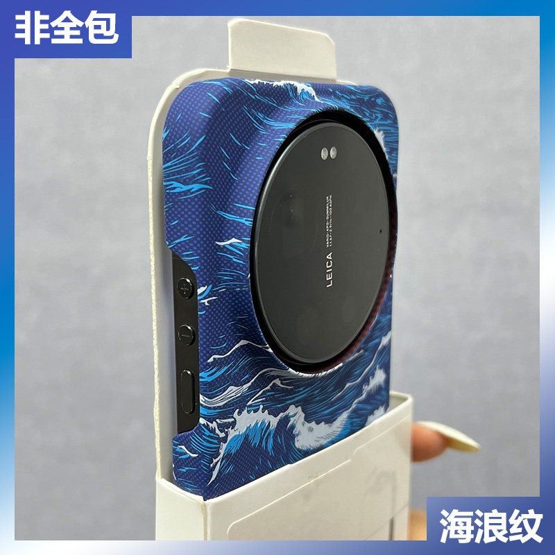 Funda para Xiaomi 17 15 Ultra, - Photography Kit Xiaomi 17 Ultra reseña y precio