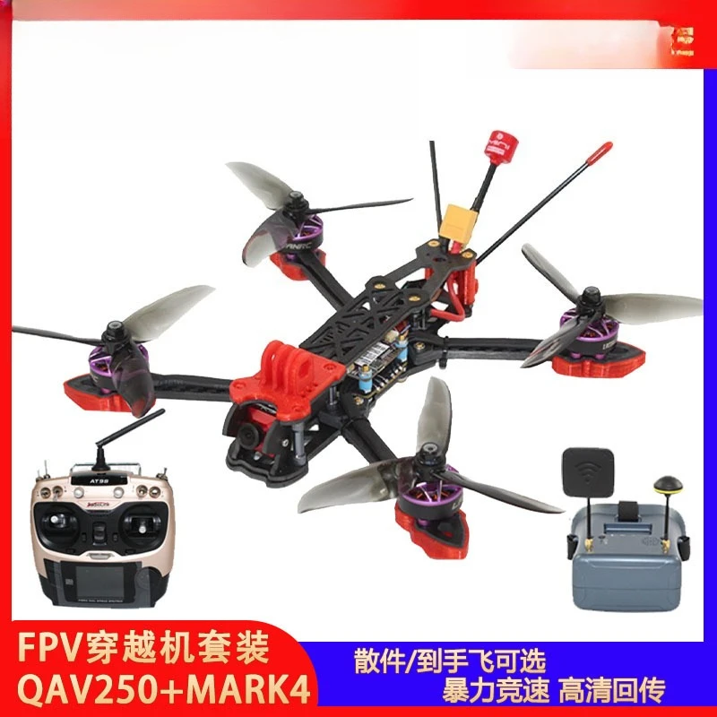Kit de máquina FPV para carrer - Photography Competition reseña y precio