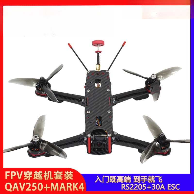 Kit de máquina FPV para carrer - Photography Competition reseña y precio