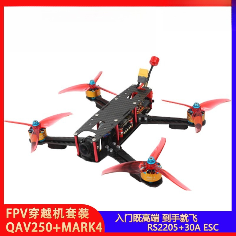 Kit de máquina FPV para carrer - Photography Competition reseña y precio