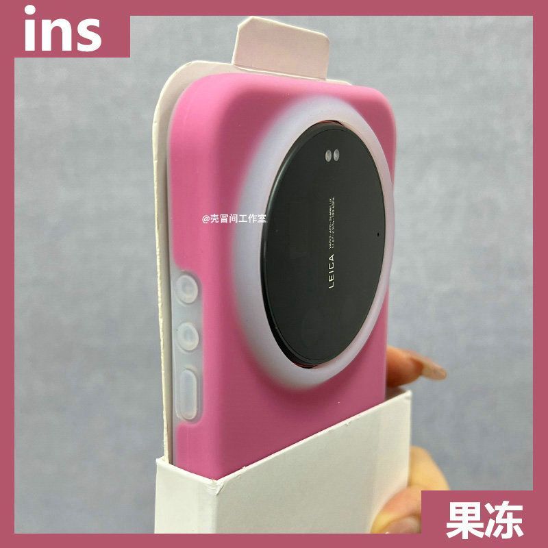 Funda para Xiaomi 17 Ultra, nu - Photography Kit Xiaomi 17 Ultra reseña y precio
